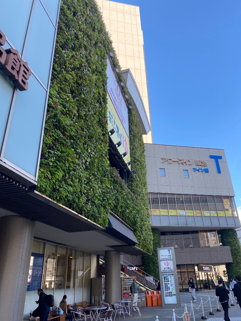 のさんのおふろの王様 大井町店のサ活写真
