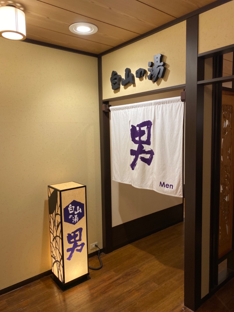 こーじさんの満天の湯 金沢店のサ活写真