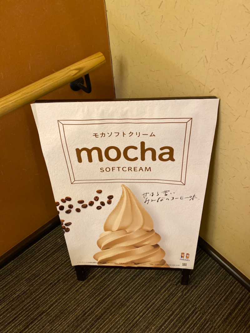 こーじさんの満天の湯 金沢店のサ活写真