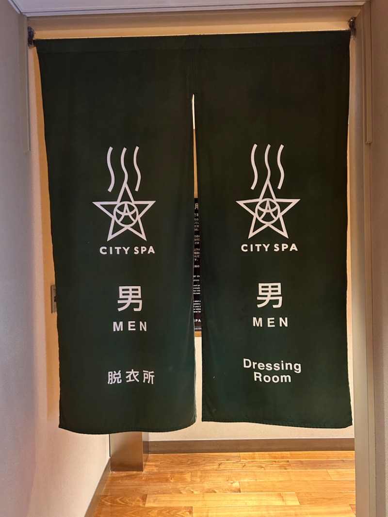 黄色さんのCITY SPA てんくうのサ活写真