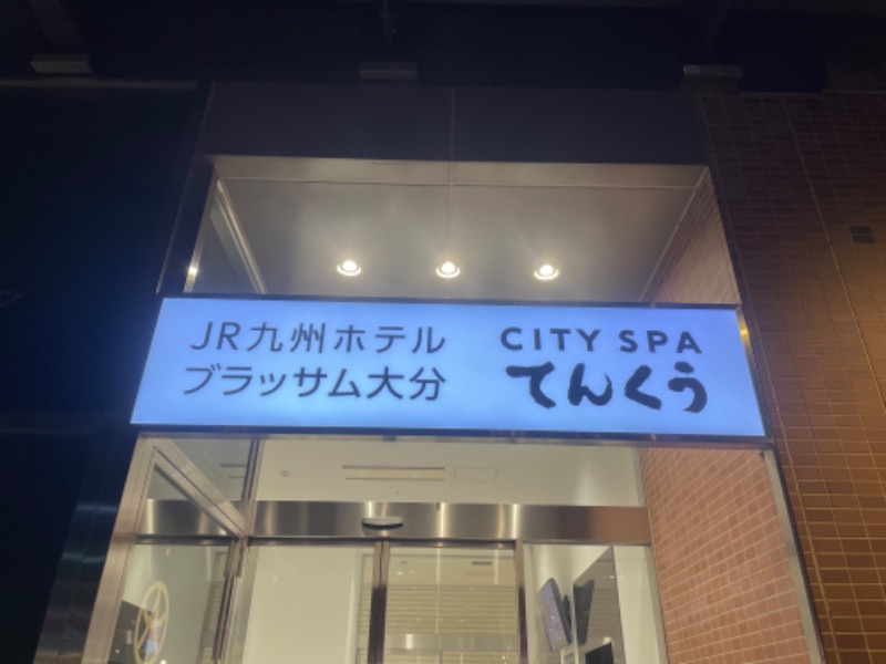 すがさんのCITY SPA てんくうのサ活写真