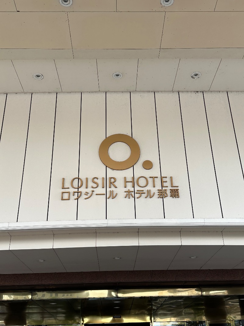 しまさんの海人の湯 (ロワジールスパタワー那覇)のサ活写真