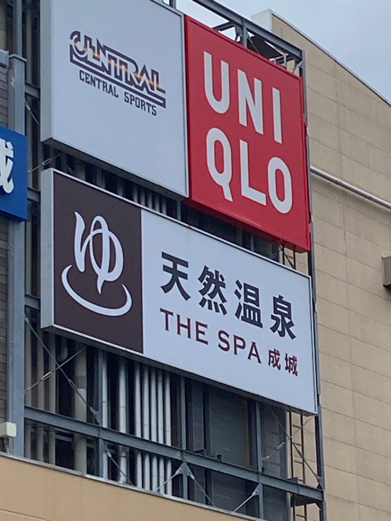 みみさんのTHE SPA 成城のサ活写真