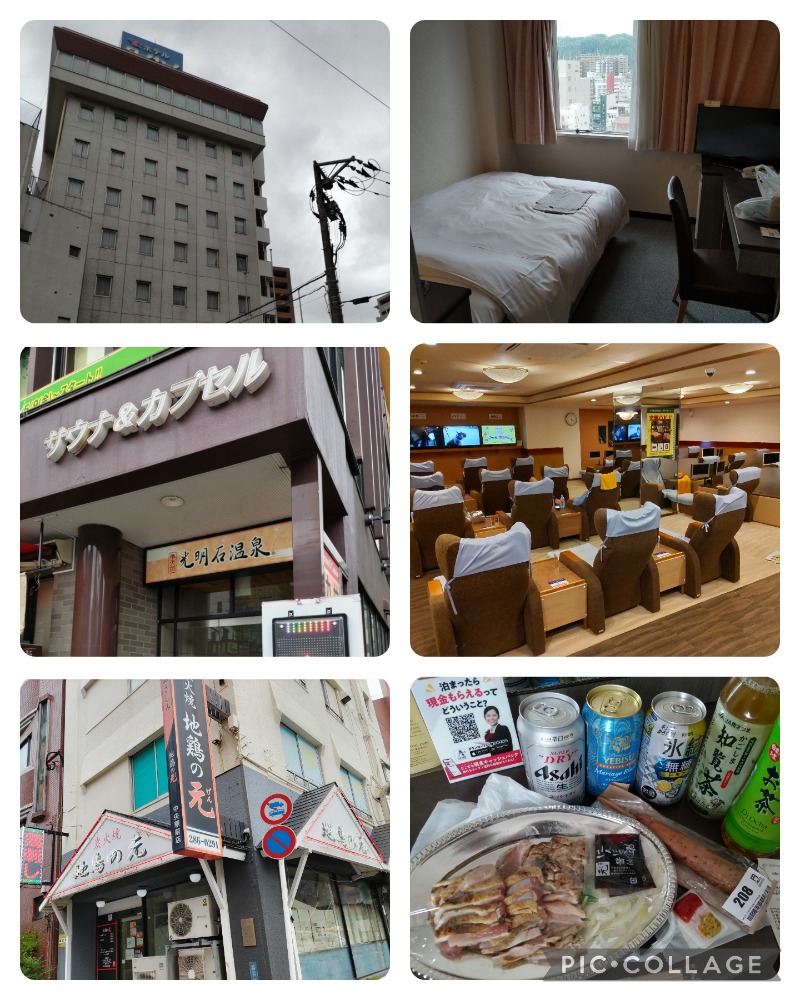 よし☆酒場とサウナさんのエクセルサウナタイセイのサ活写真