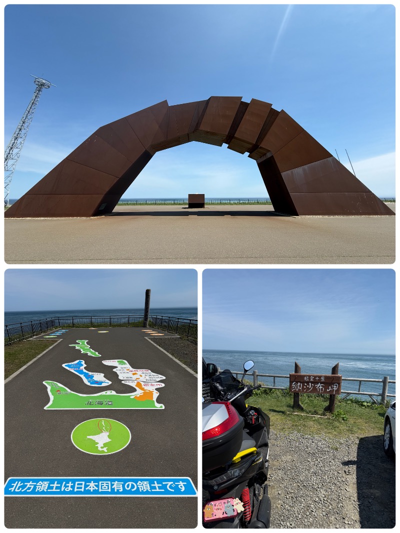 鍛高譚(たんたかたん)さんの浜中町ふれあい交流・保養センター 霧多布温泉 ゆうゆのサ活写真