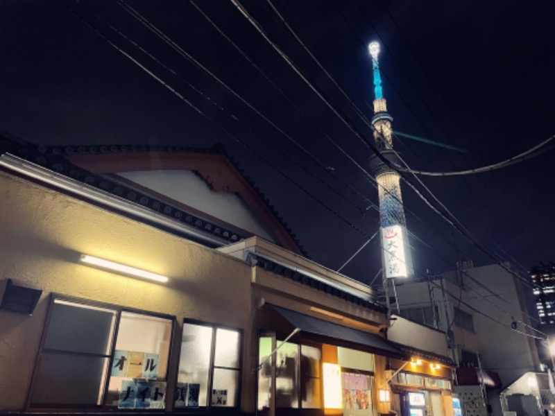 りるさんの押上温泉 大黒湯のサ活写真