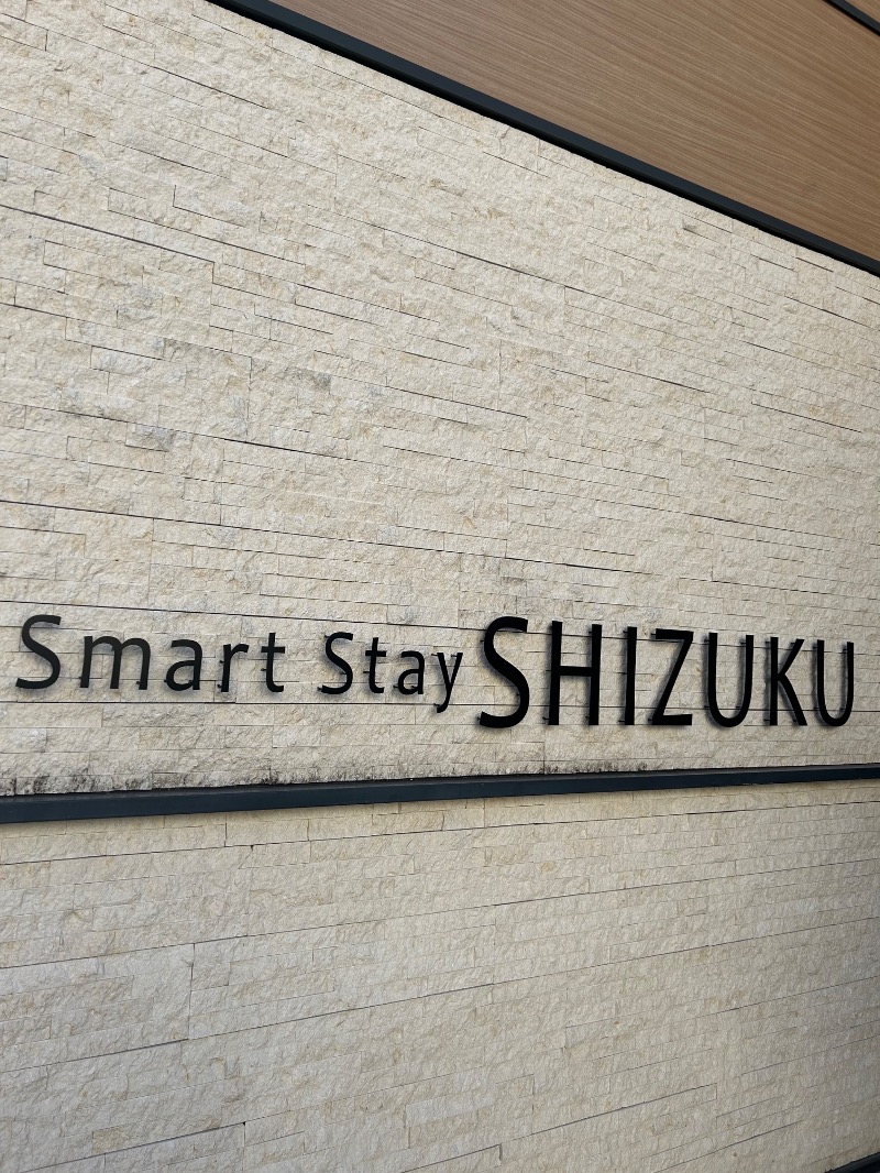 みきさんのSmart Stay SHIZUKU 品川大井町のサ活写真