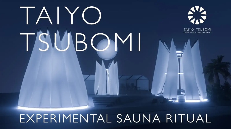 さうにゃーすさんの大阪・関西万博 万博サウナ「太陽のつぼみ」のサ活写真