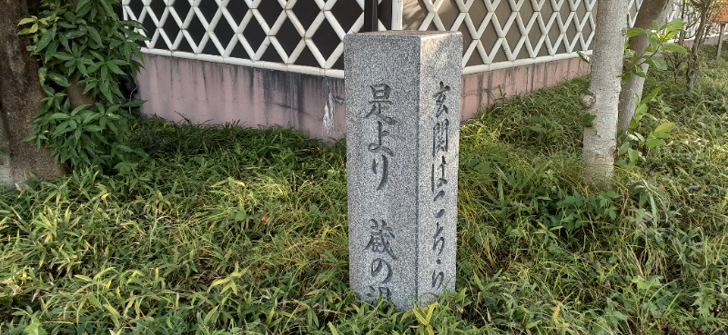 吉四六さんさんの野天風呂 蔵の湯 鶴ヶ島店のサ活写真