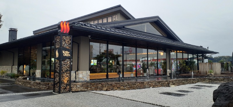 吉四六さんさんの温泉バルコニー キング&クイーンのサ活写真