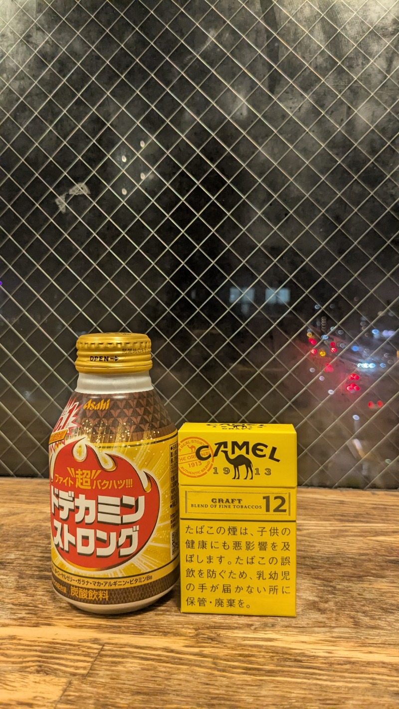 cacyunさんのやすらぎの湯 ニュー椿のサ活写真