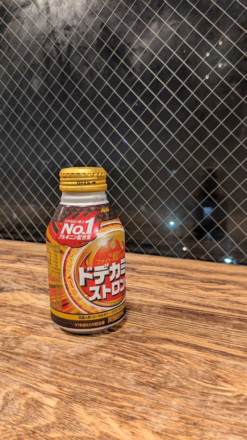 cacyunさんのやすらぎの湯 ニュー椿のサ活写真
