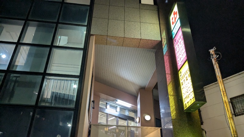cacyunさんのやすらぎの湯 ニュー椿のサ活写真