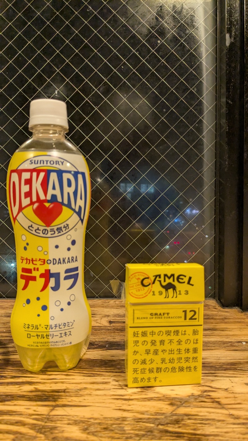 cacyunさんのやすらぎの湯 ニュー椿のサ活写真