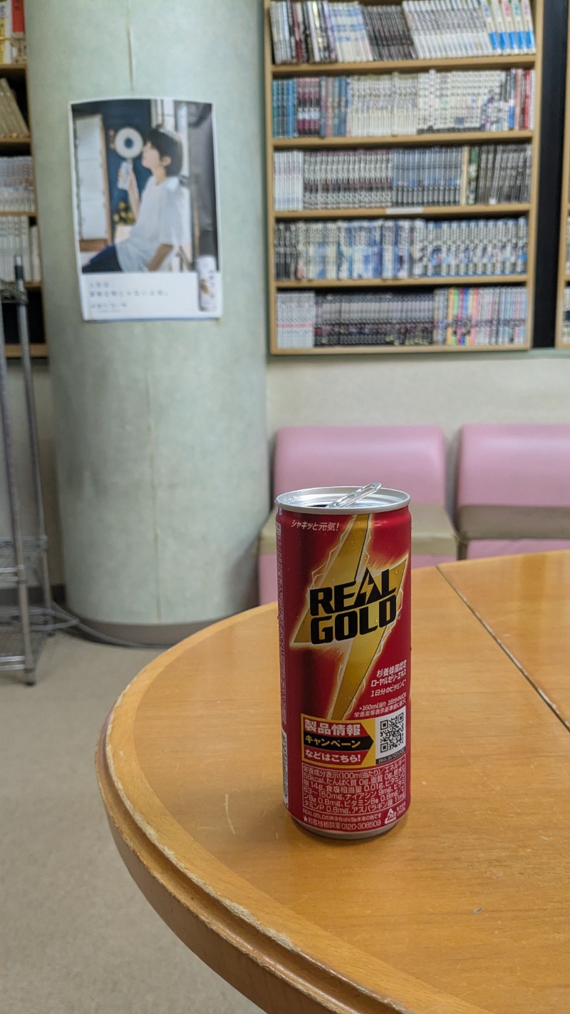 cacyunさんの羽衣湯のサ活写真