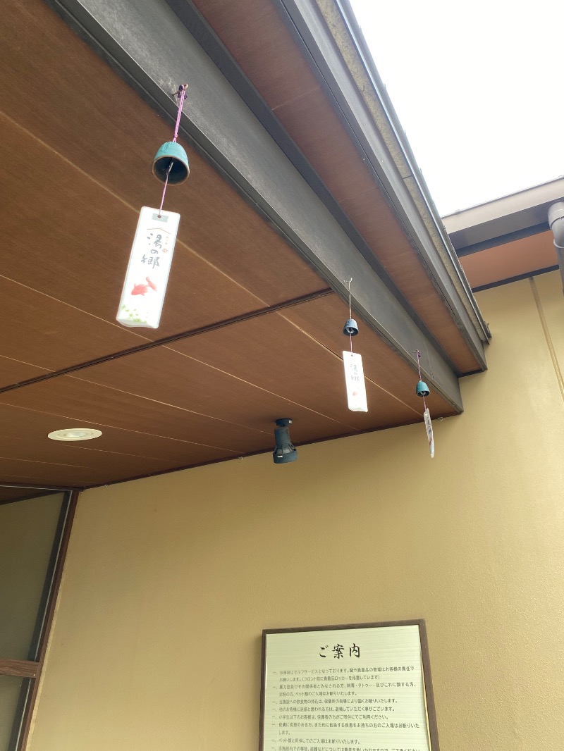 tubasaunaさんの野天風呂 湯の郷のサ活写真