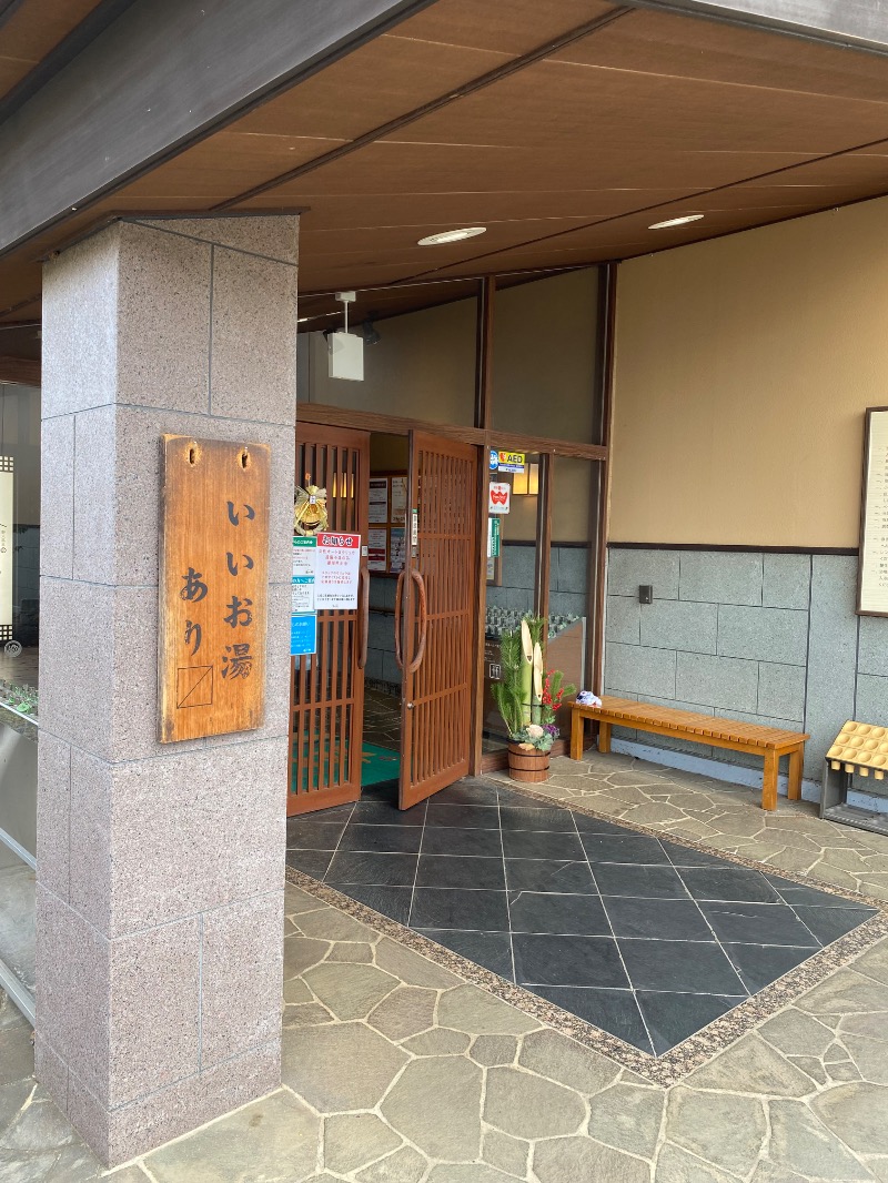 tubasaunaさんの野天風呂 湯の郷のサ活写真