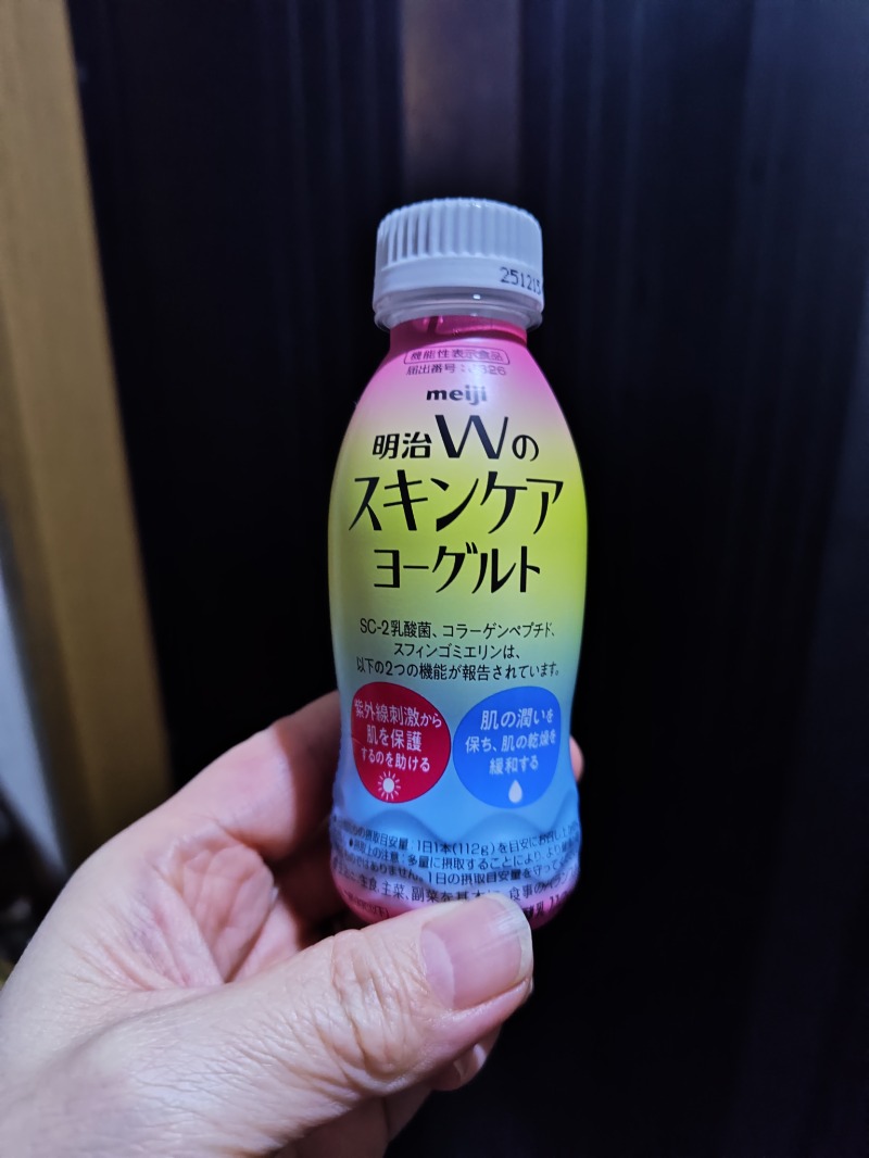 まっちさんのひだまりの泉 萩の湯のサ活写真