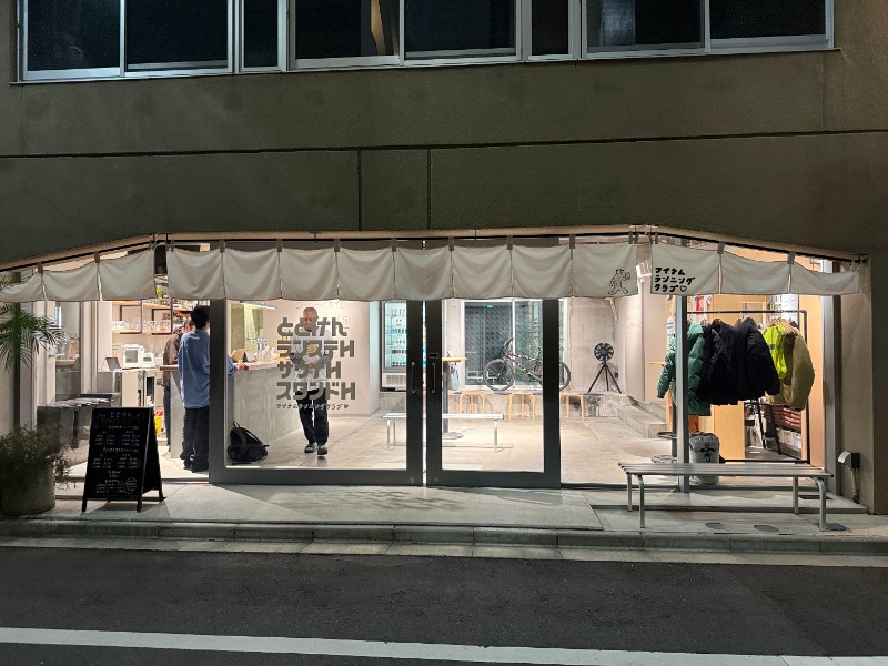 ロココ社さんのととけん日本橋浜町のサ活写真