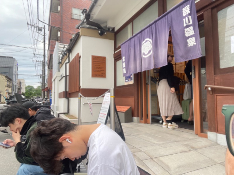 Masaru Ikedaさんの深川温泉 常盤湯のサ活写真