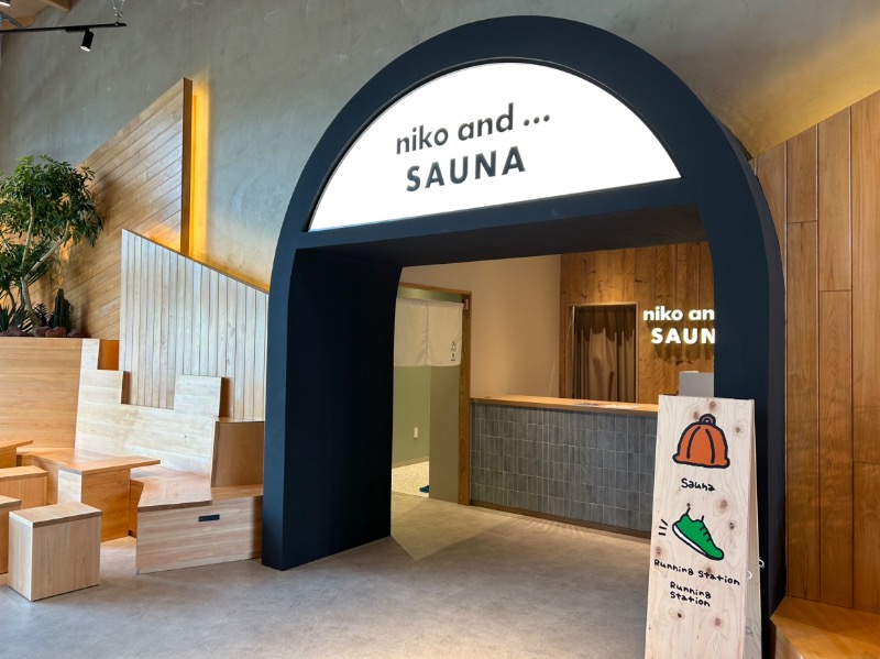 おこのみさんのniko and … SAUNAのサ活写真