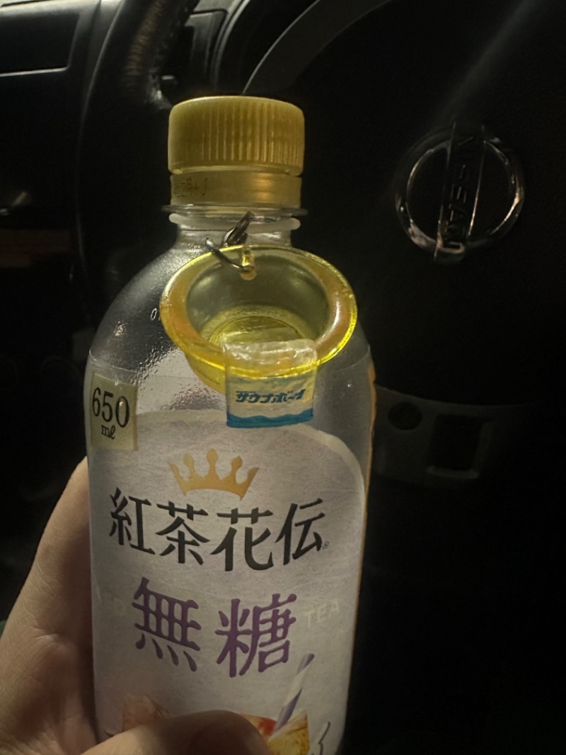 火の国のサウナーさんのサウナと天然温泉 湯らっくすのサ活写真