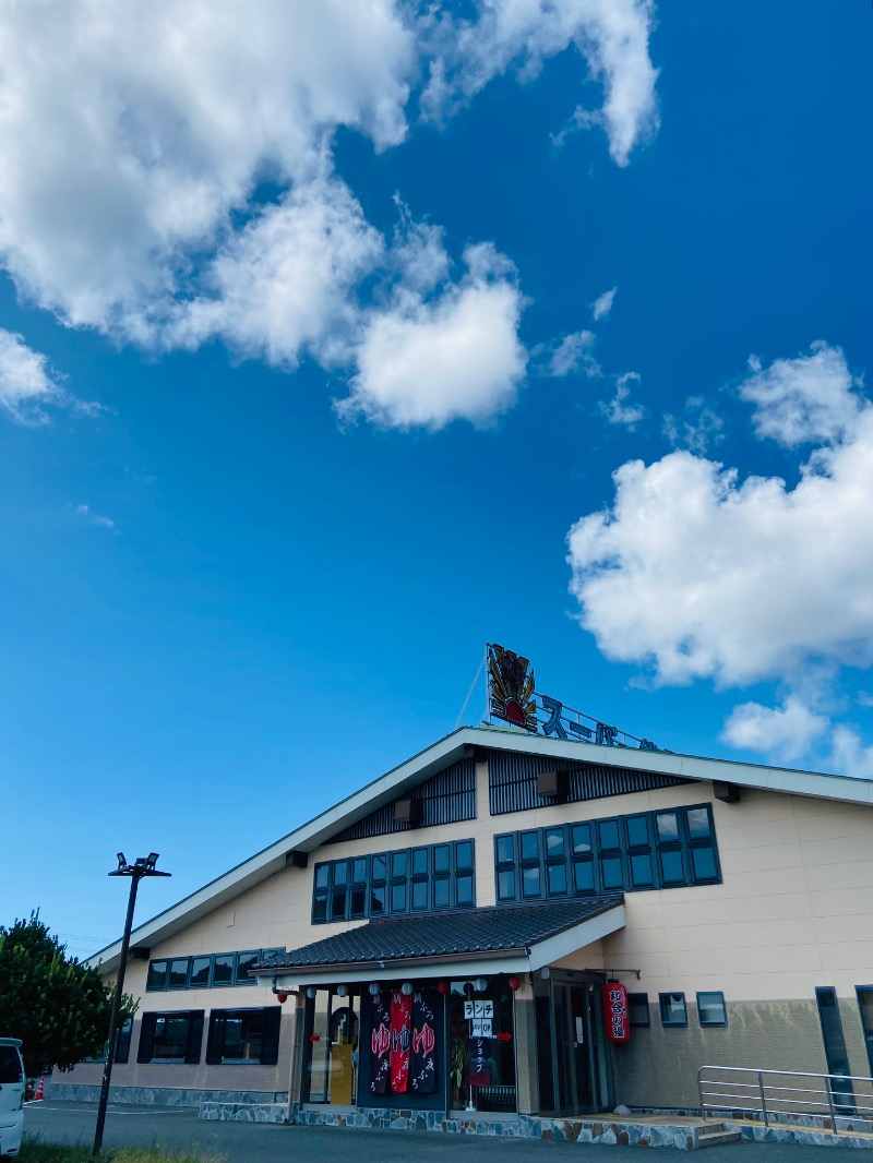 シフクノトキさんの和合の湯のサ活写真