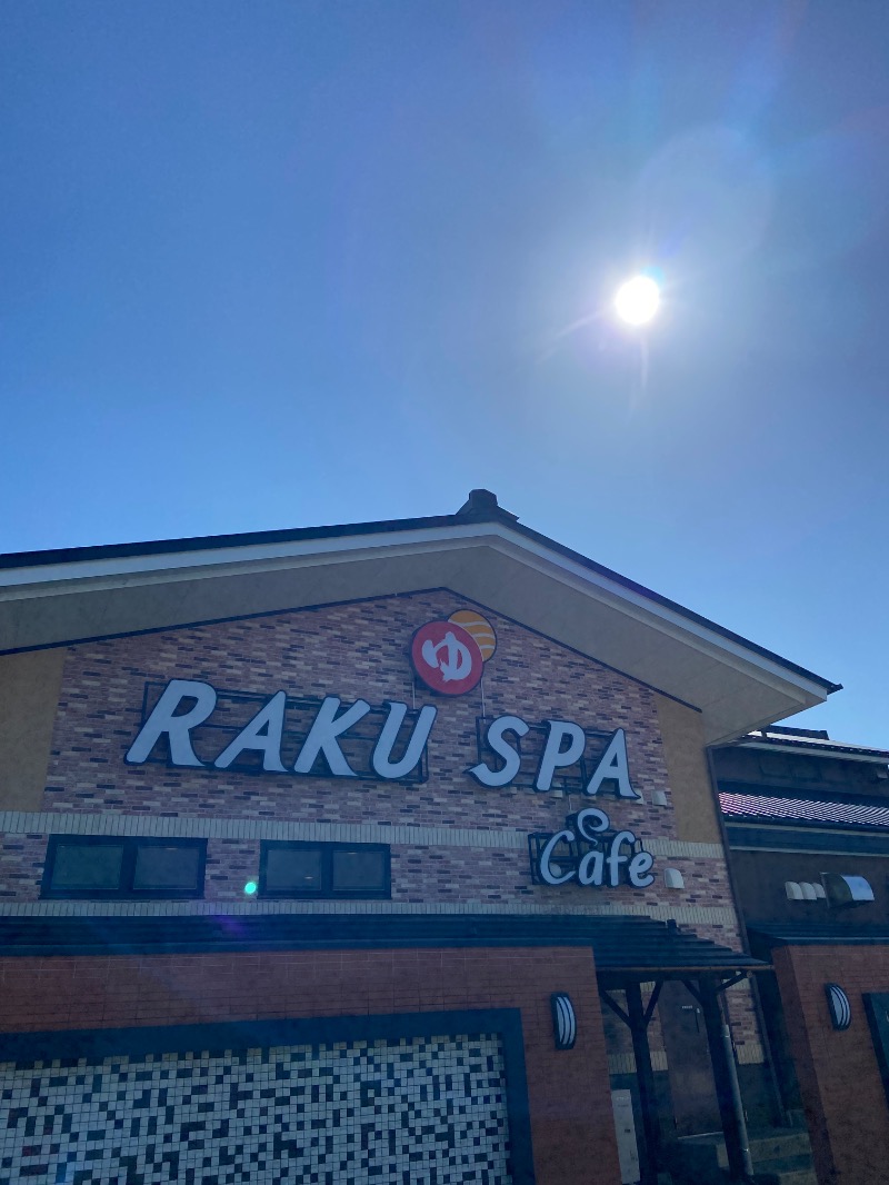 シフクノトキさんのRAKU SPA Cafe 浜松のサ活写真