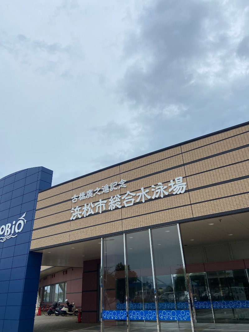 シフクノトキさんの古橋廣之進記念浜松市総合水泳場 ToBiOのサ活写真