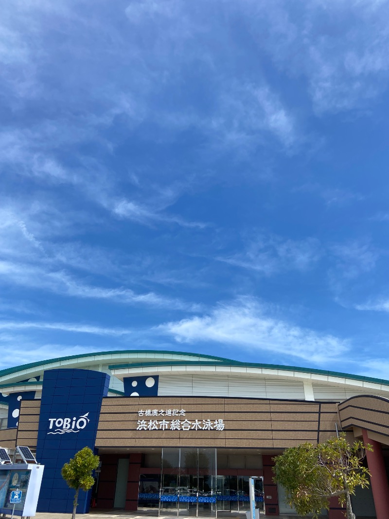 シフクノトキさんの古橋廣之進記念浜松市総合水泳場 ToBiOのサ活写真