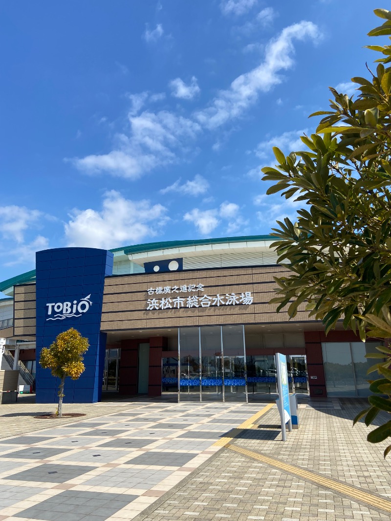 シフクノトキさんの古橋廣之進記念浜松市総合水泳場 ToBiOのサ活写真