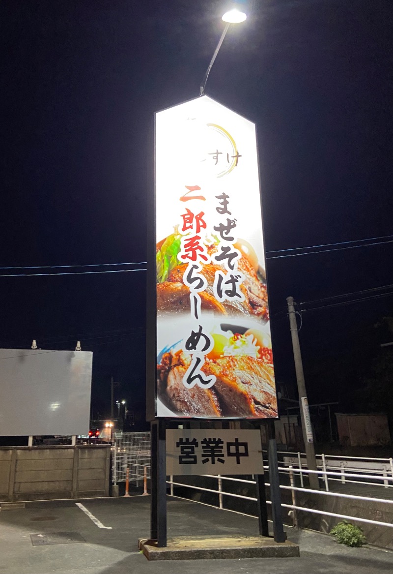 シフクノトキさんのゆのゆ TOYOHASHIのサ活写真