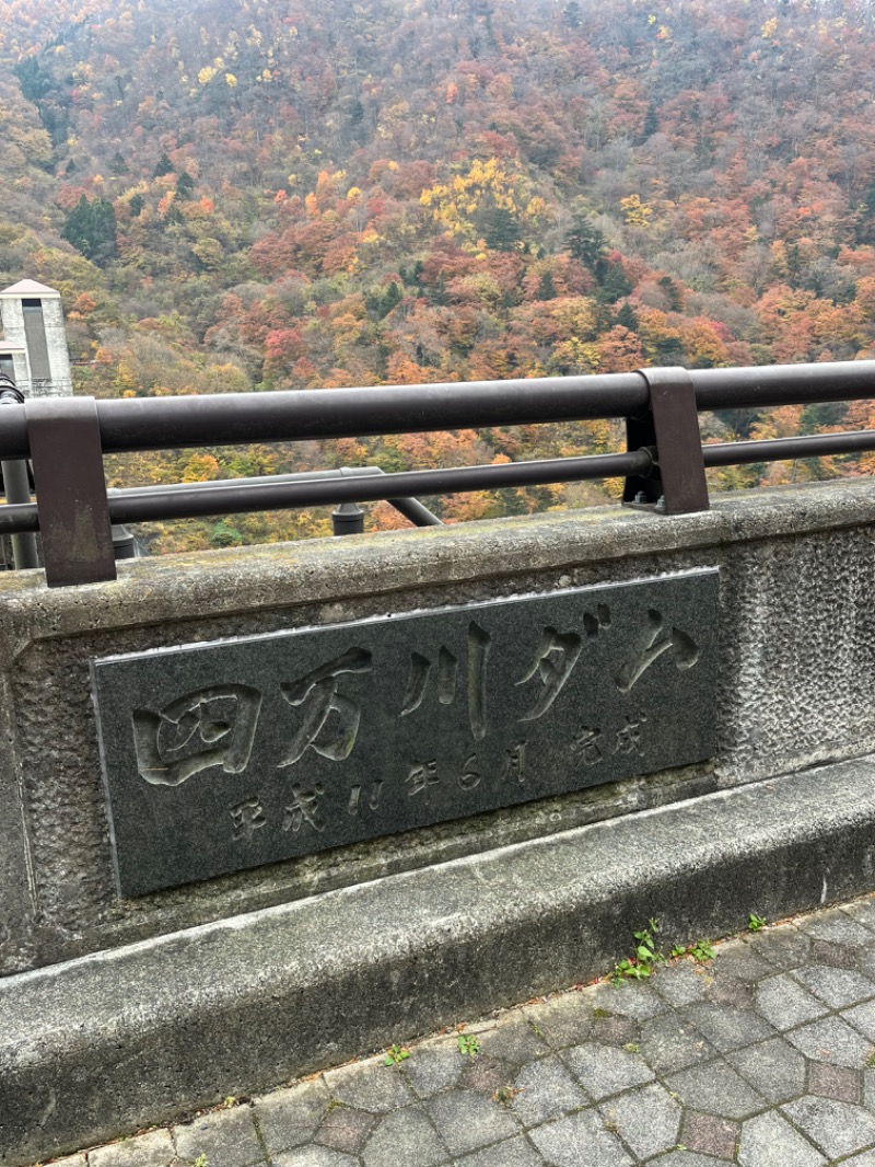 OK牧場(棟梁)さんの水上温泉 みなかみホテルジュラクのサ活写真