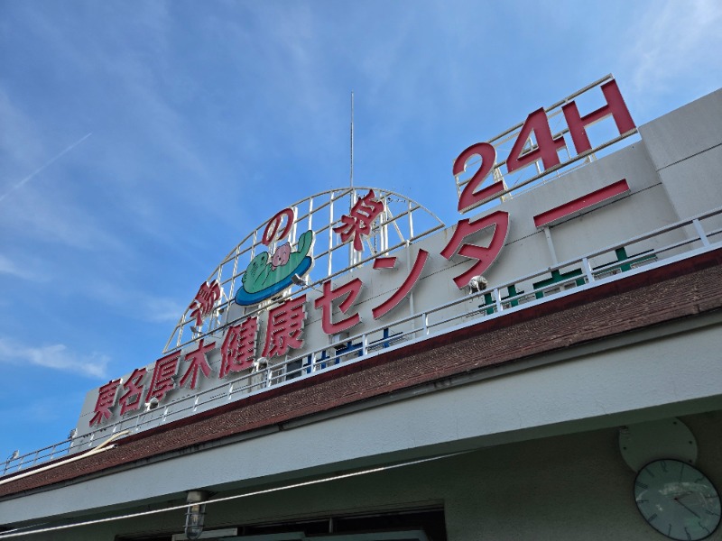 ぱむさんのRAKKO PARK(ラッコパーク)のサ活写真