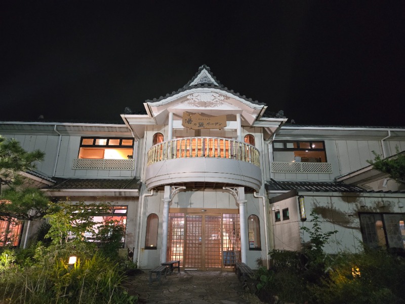 ぱむさんの湘南天然温泉湯乃蔵ガーデンのサ活写真