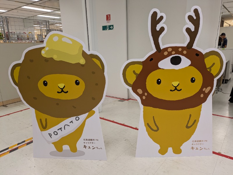 あせっかきさんのスカイスパYOKOHAMAのサ活写真