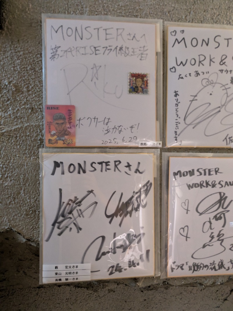 あせっかきさんのMONSTER WORK & SAUNAのサ活写真