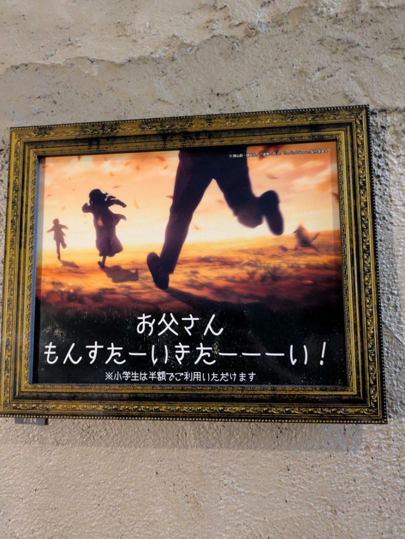 あせっかきさんのMONSTER WORK & SAUNAのサ活写真