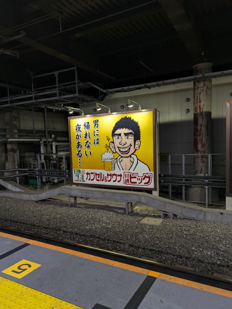 あせっかきさんのsaunahouseのサ活写真