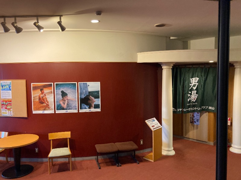 Yuki H Otsukaさんのシャトレーゼカントリークラブ 栗山のサ活写真