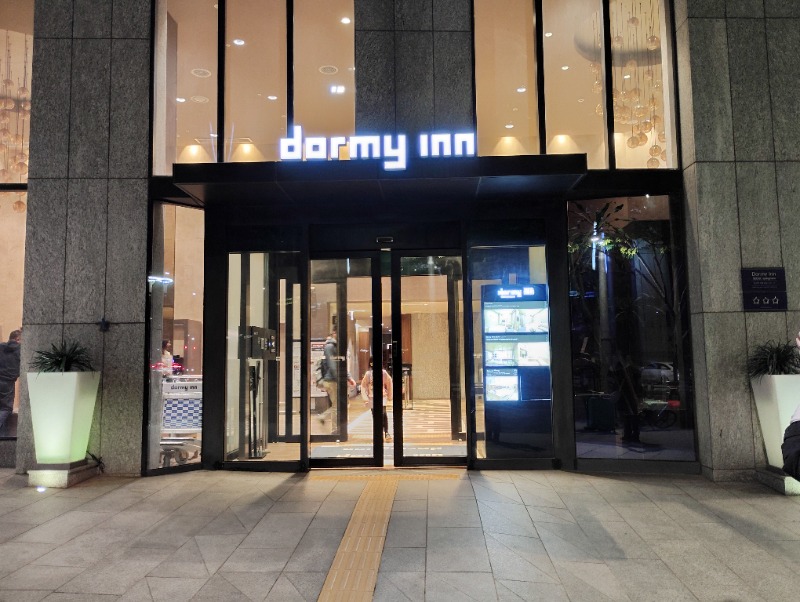 ペテガリ岳🏔️さんのドーミーインSEOULカンナム (Dormy Inn Seoul Gangnam)のサ活写真