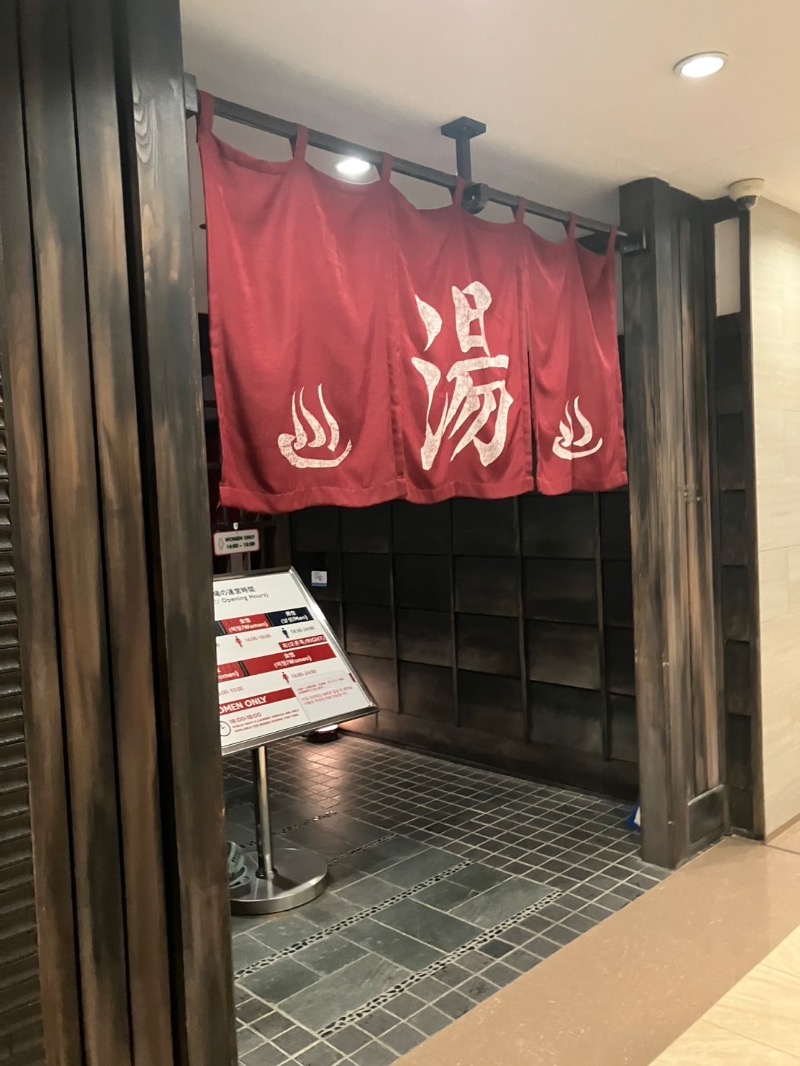 ヒガリコさんのRoygent Parks Hanoiのサ活写真