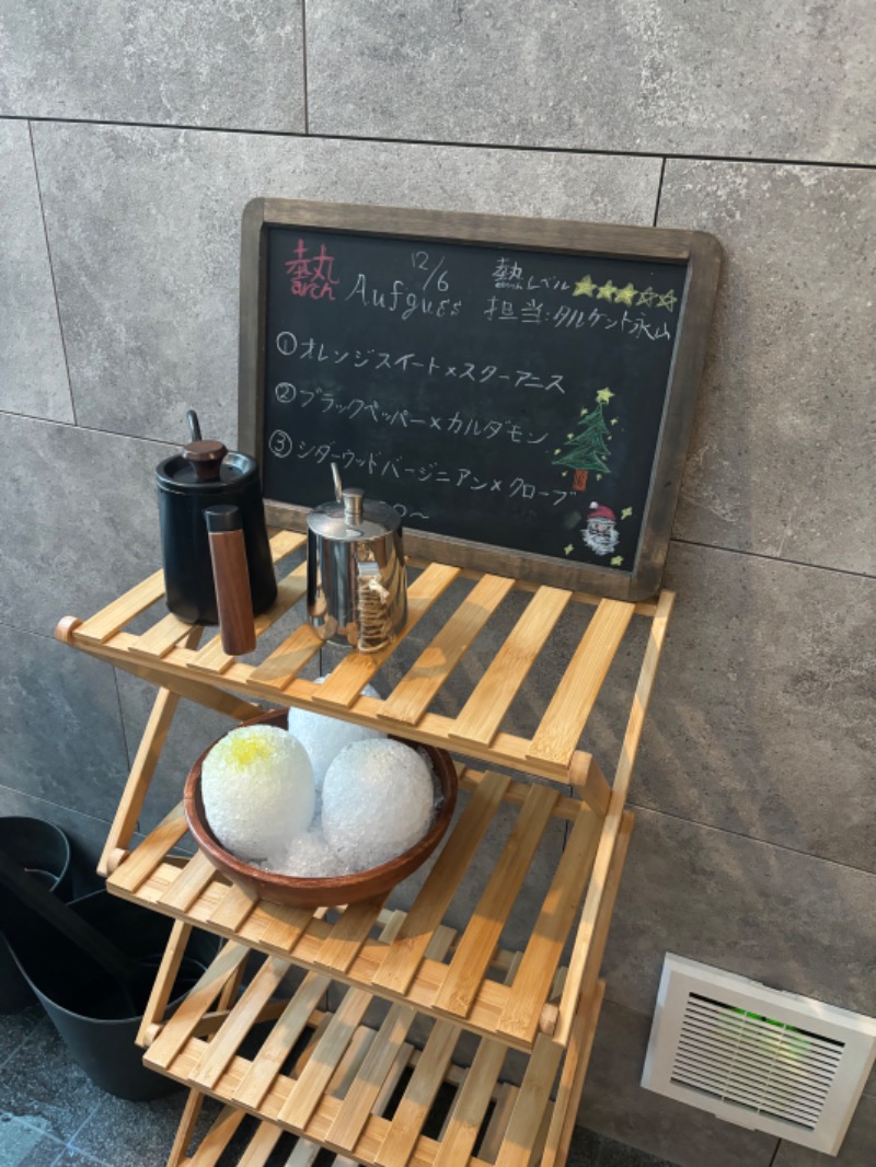 みくりのサ活さんのSAUNA Otaru archのサ活写真