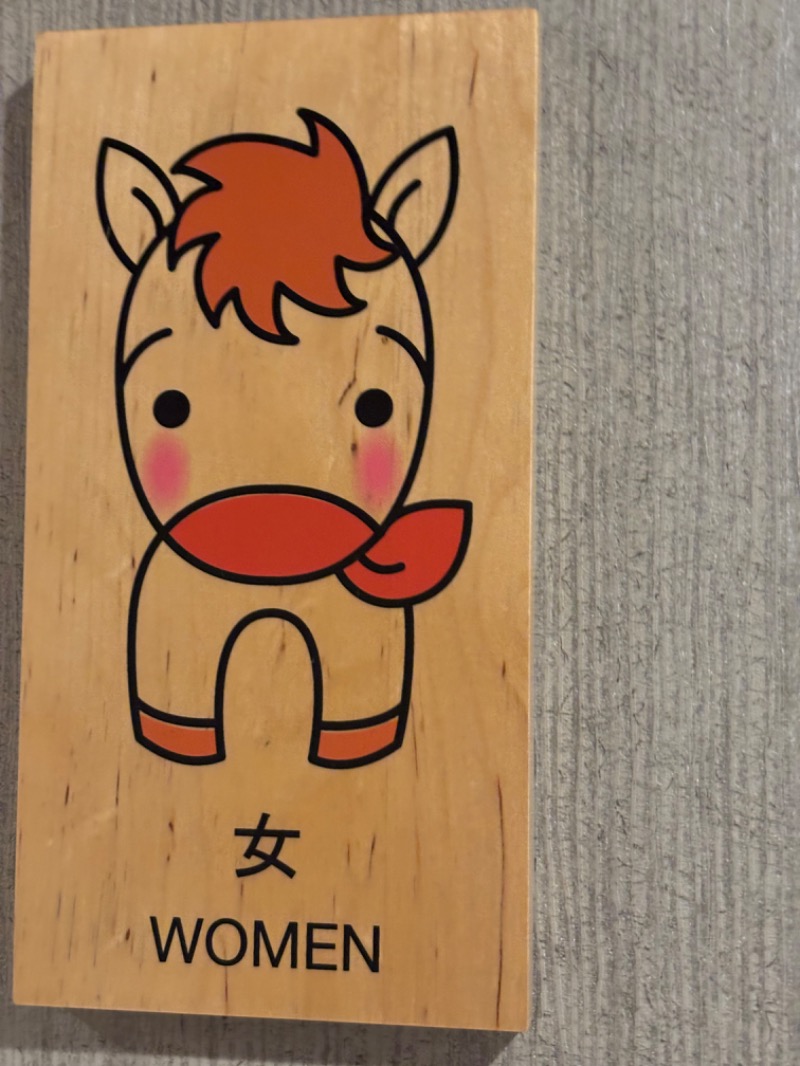 みくりのサ活さんのニセコノーザンリゾート・アンヌプリのサ活写真