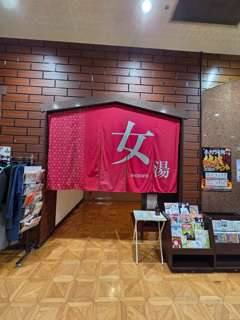 メーテルさんのザ・グランドスパ南大門のサ活写真