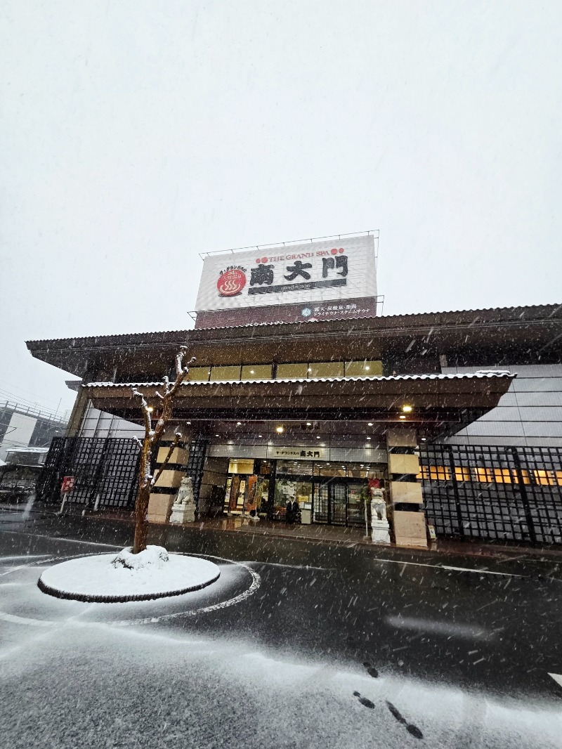 メーテルさんのザ・グランドスパ南大門のサ活写真