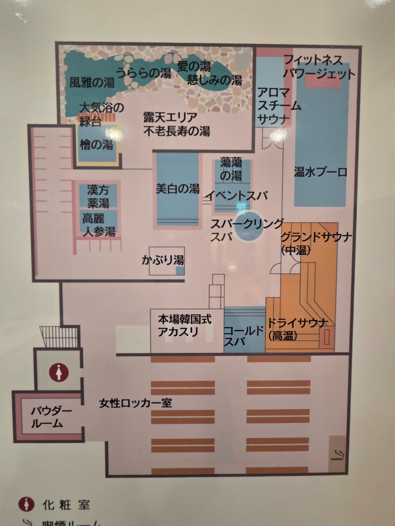 メーテルさんのザ・グランドスパ南大門のサ活写真