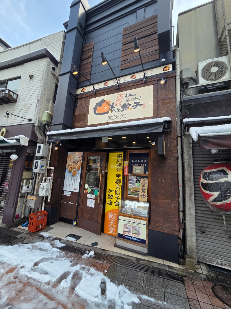 メーテルさんのザ・グランドスパ南大門のサ活写真