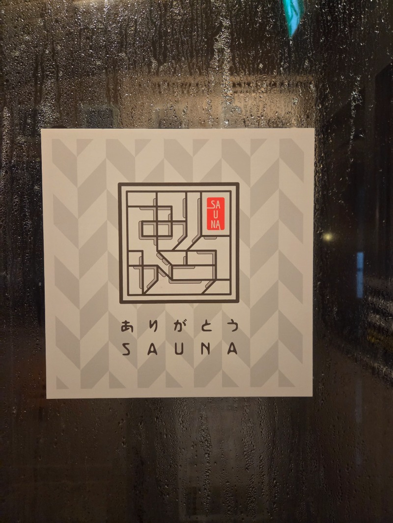 メーテルさんの林檎の湯屋 おぶ～のサ活写真