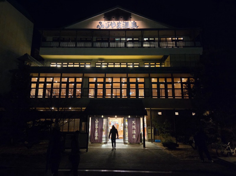 メーテルさんのふじやま温泉のサ活写真